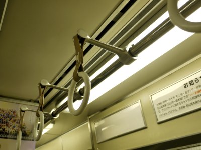 Straps on Keihan 800