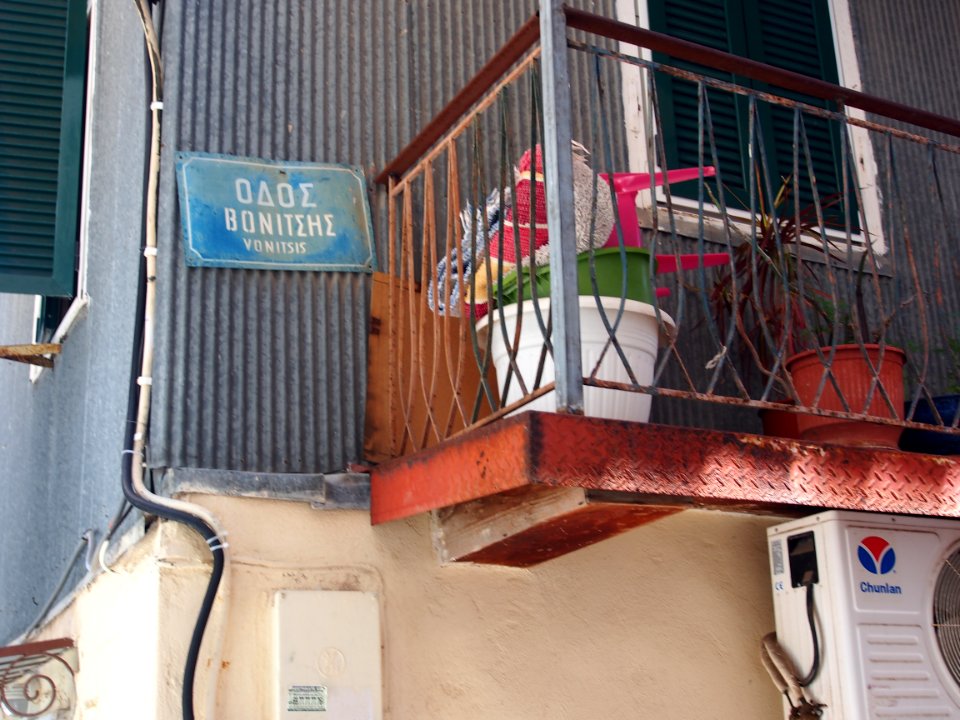 Streets in Lefkada, photo 9