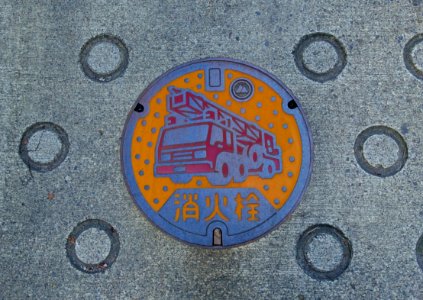 Streethole cover - Hakone, Japan - DSC06192