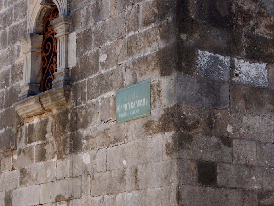 Streets in Lefkada, photo 4
