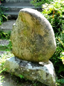 Stone - Gichuji - Otsu, Shiga - DSC06881
