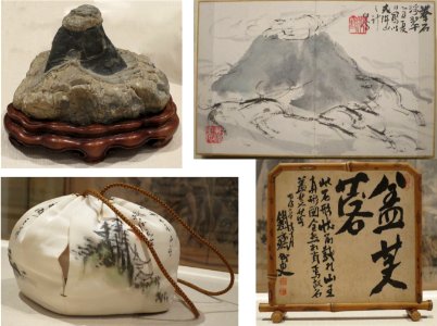 Stone, bag, album & screen by Tomioka Tessai, Tanaka Hakuin, Tajika Chikuson & Hashimoto Kansetsu, Honolulu Museum of Art