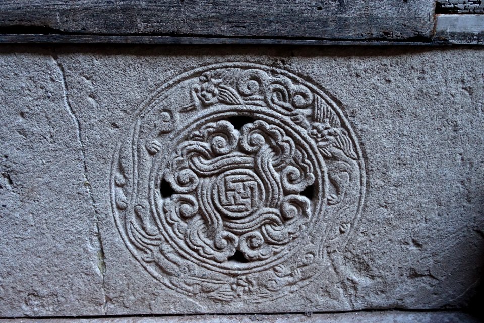 Stonework swastika - Yin Yu Tang House - Peabody Essex Museum - DSC06762