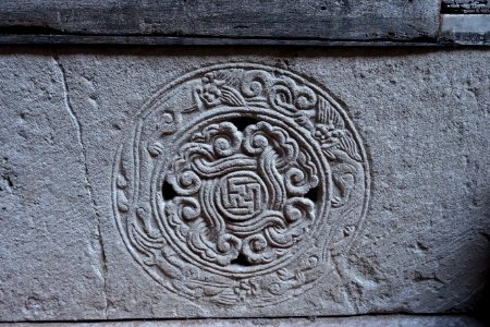 Stonework swastika - Yin Yu Tang House - Peabody Essex Museum - DSC06762