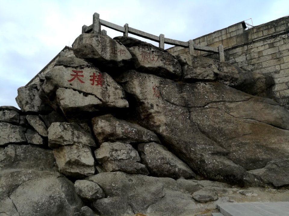 Stone carving in Mount Heng (Hunan), 2018030108