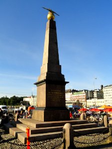 Stone of the Empress (Helsinki) - DSC03924