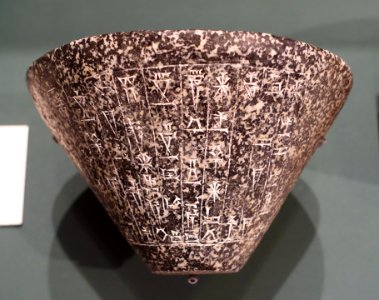 Stone bowl dedicated to Innana of Zabala, 1822-1763 BC - Oriental Institute Museum, University of Chicago - DSC07161