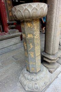 Stone lantern, Hualin Temple