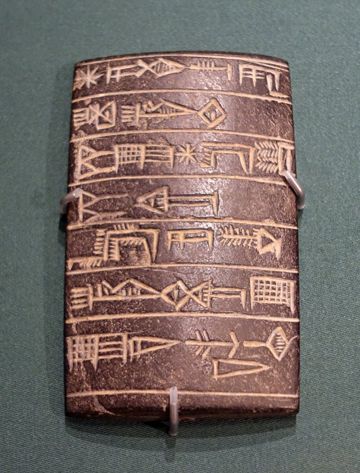 Stone tablet re Il, king of Umma, c. 2400 BC - Oriental Institute Museum, University of Chicago - DSC07155