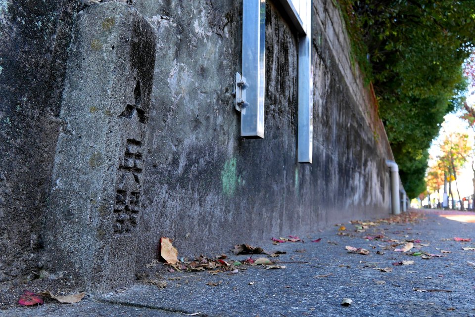 Stone Marker of the Former Mitsubishi Arms Factory Ohashi plant (01)