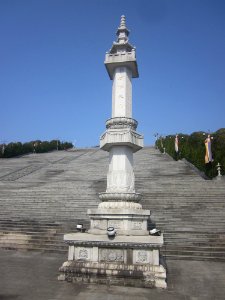 Stone Lantern, Miyin Temple