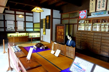 Storefront - Shinise Kinenkan Museum - Nagamachi - Kanazawa, Japan - DSC00155