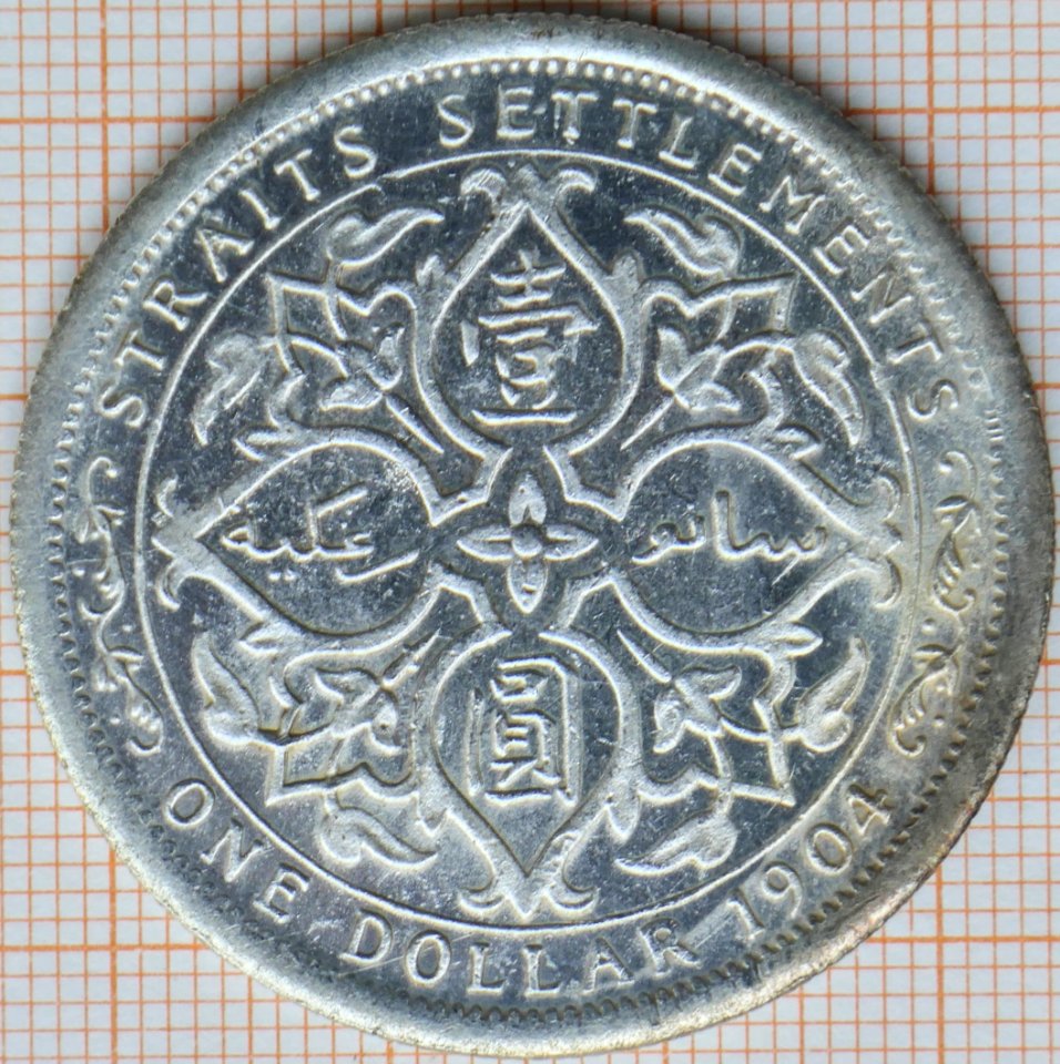 Straits Settlements, One Dollar, Edward VII, 1904, - reverse