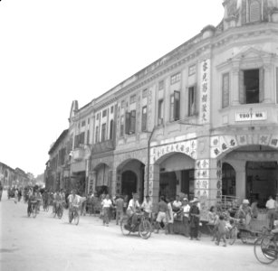 Straat in Malakka, Bestanddeelnr 254-5450