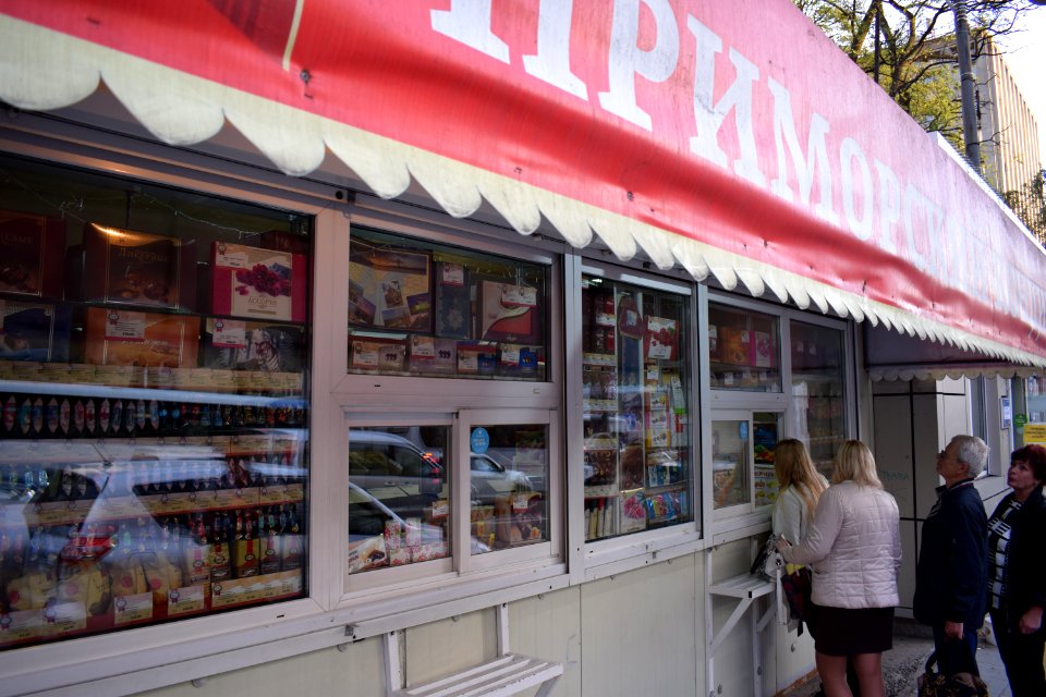 Store in Vladivostok b 22