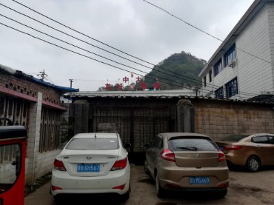 Sun Yat-sen University Friendship Hospital, Puding County, Guizhou, China3