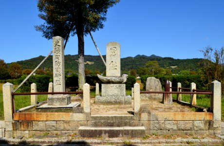Suo Kokuga-ato, sekihi