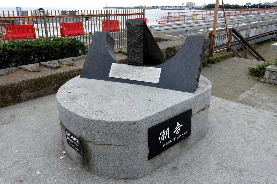 Sundial at Enoshima Great Bridge - Katase, Fujisawa, Kanagawa, Japan - DSC07606