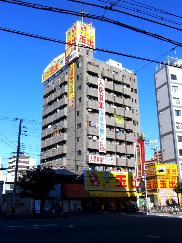 Super Tamade Shin Imamiya store