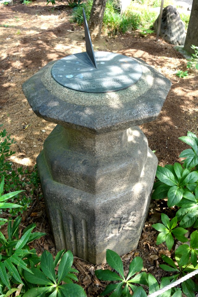 Sundial - Yushima Tenman-gū - Tokyo, Japan - DSC04990