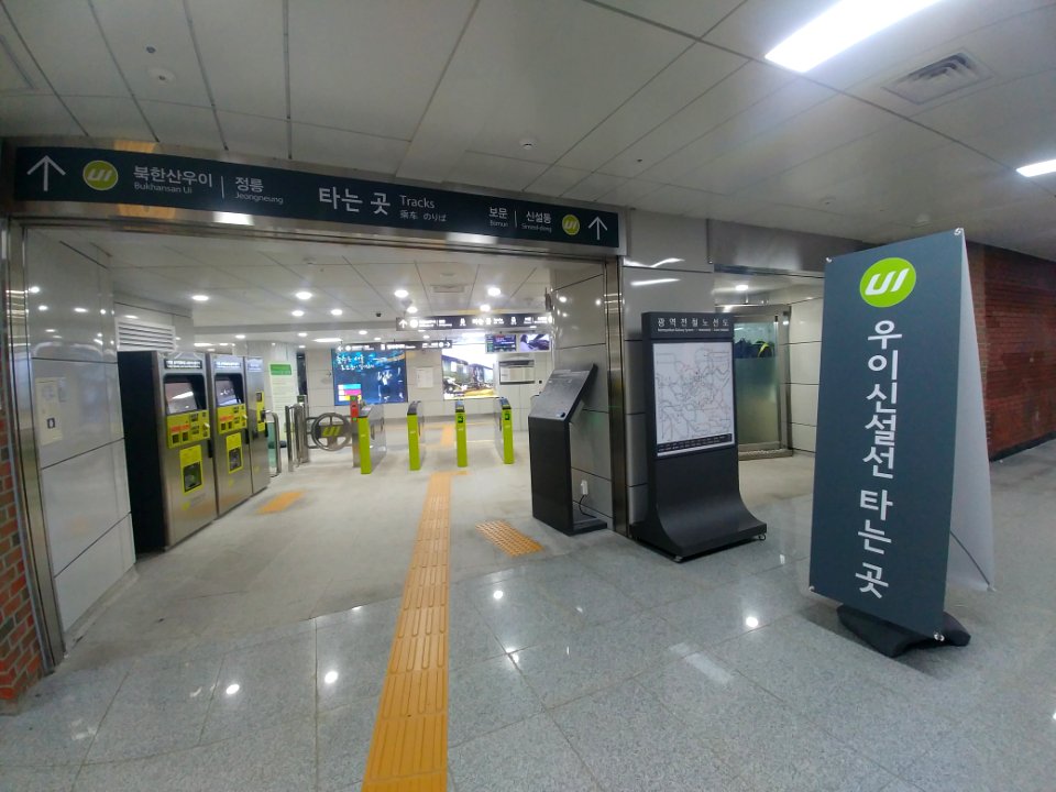 Sungshin Women's Univ. Station Ticket Barrier 1