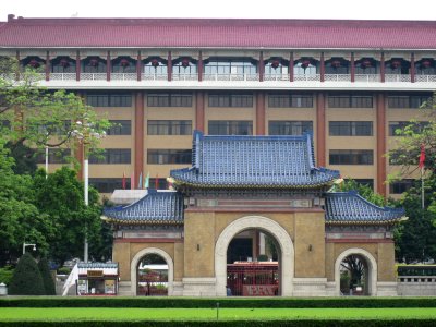 Sun Yat-sen Memorial Hall (Guangzhou), picture6