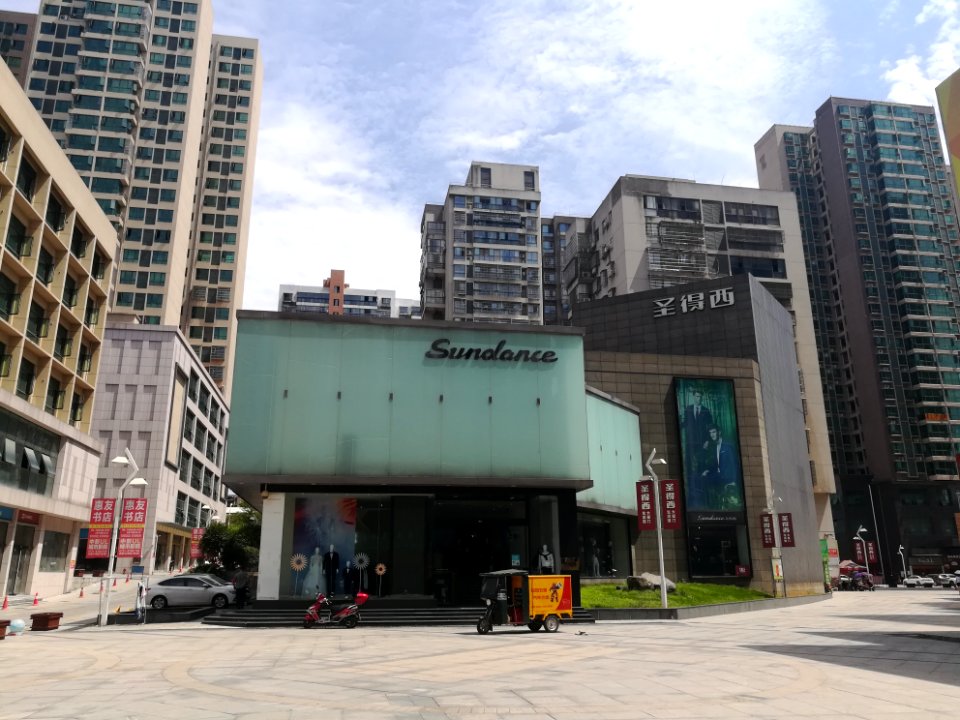 Sundance in Ningxiang, Hunan, China