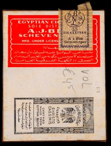 Super Maden cigarettes pack, Christo Cassimis, back