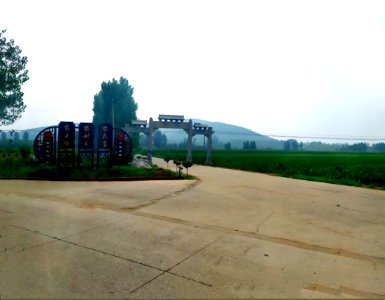 Sunbo Town 02