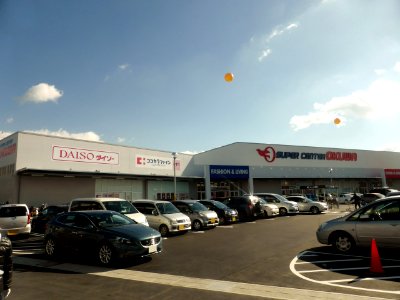 SUPER CENTER OKUWA Ikoma Kamimachi store (1)