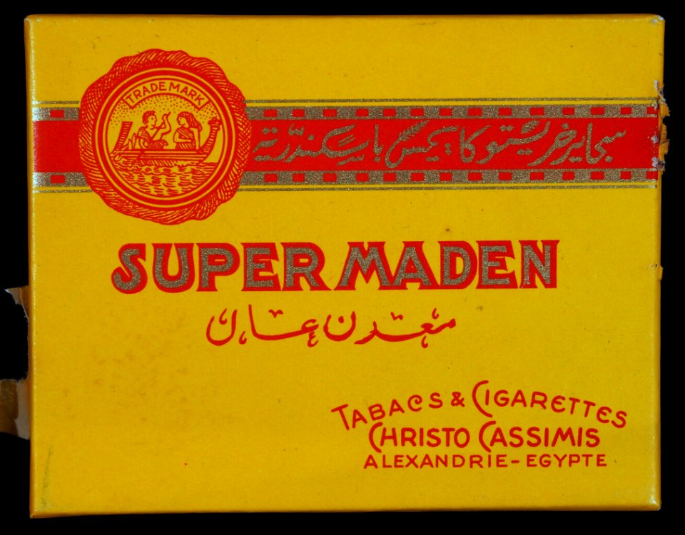 Super Maden cigarettes pack, Christo Cassimis, front