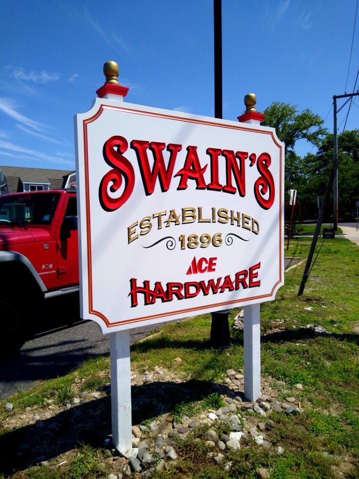 Swain's hardware sign