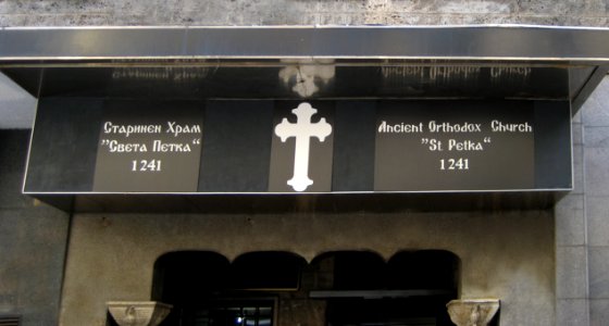 Sveta Petka stara