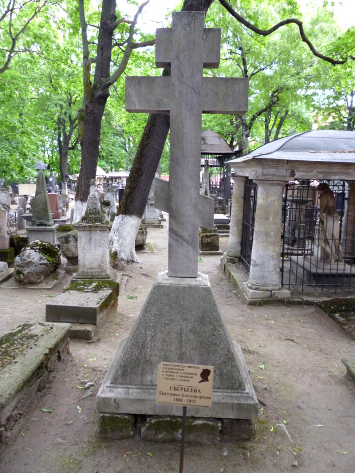 Sverbeeva E.A. grave