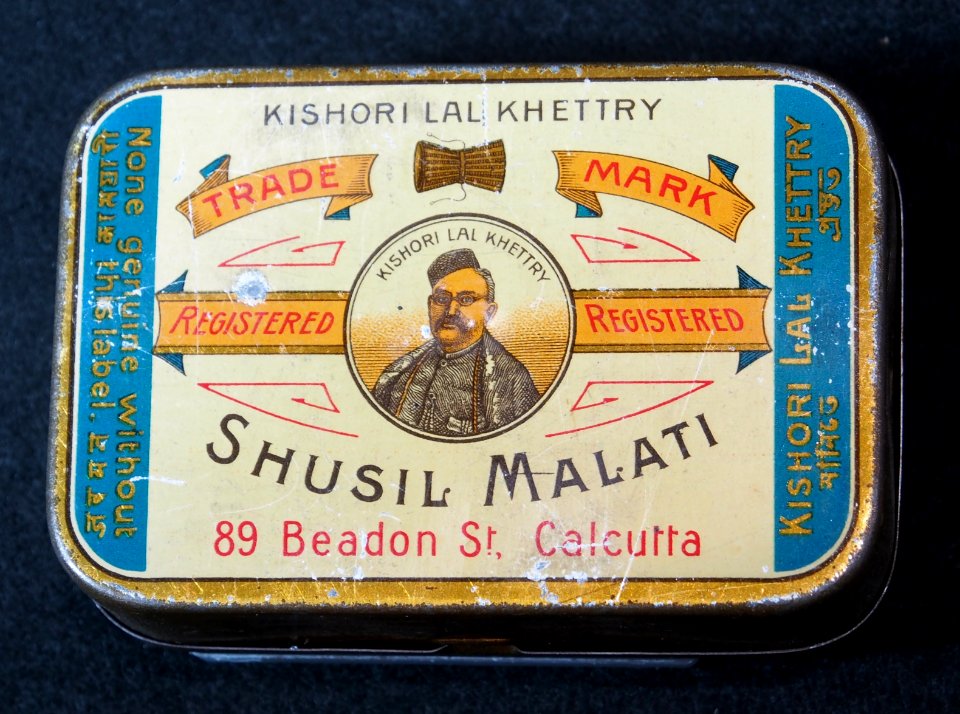 Sushil Malati, kishori lal khettry, tin, photo 3