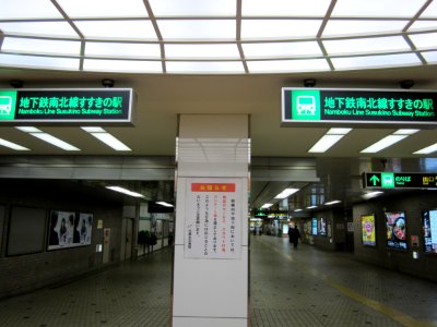 Susukino sta concourse
