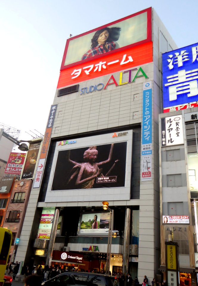 STUDIO ALTA