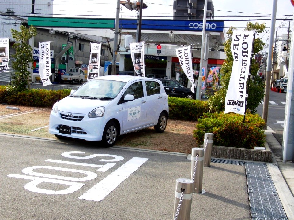 Subaru Pleo plus front & Cosmo-Oil Takaida Hon-Dori