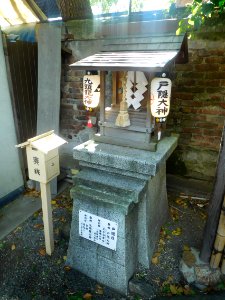 Sugawara-in Tenmangu 008