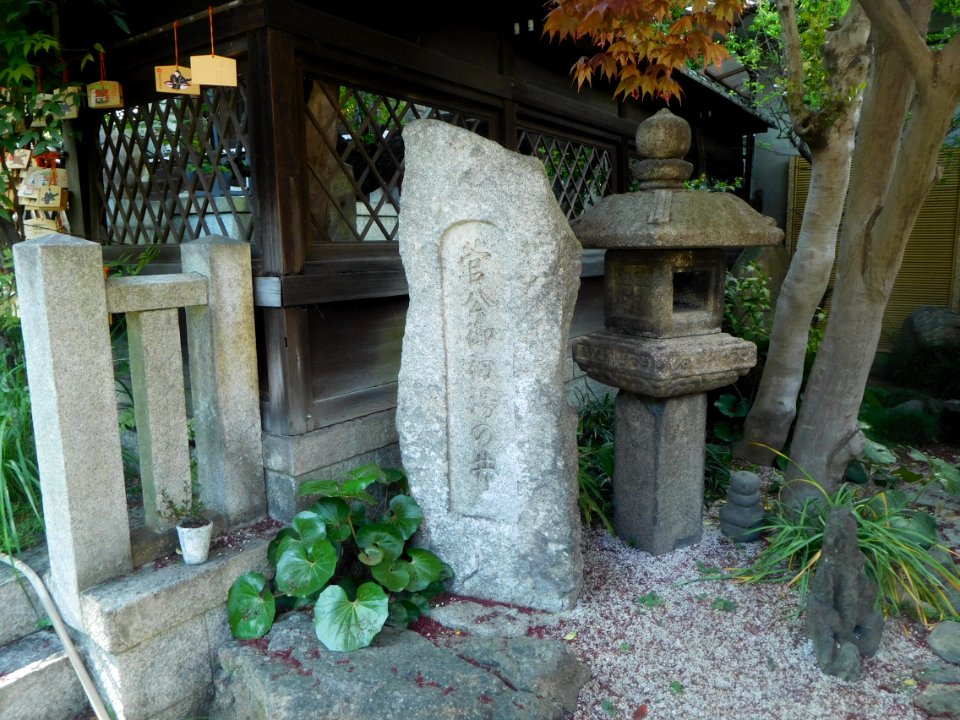 Sugawara-in Tenmangu 010