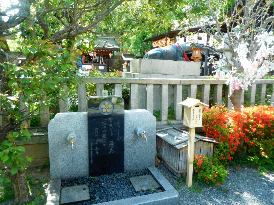 Sugawara-in Tenmangu 009