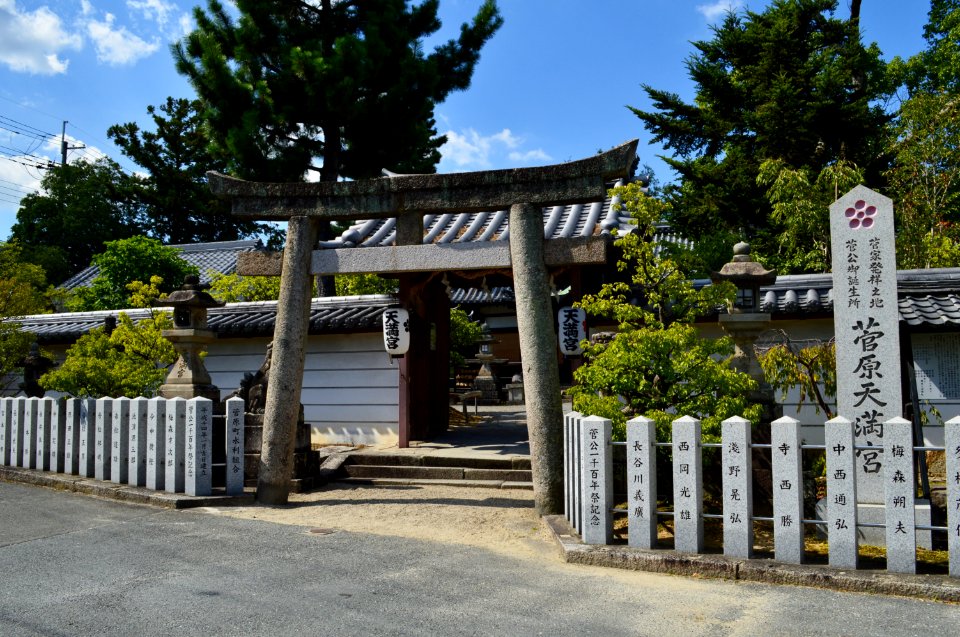 Sugahara-jinja (Nara), entrance