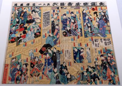 Sugoroku game (backgammon) depicting the backstage in Kabuki Theater, 1863 AD - Edo-Tokyo Museum - Sumida, Tokyo, Japan - DSC06828