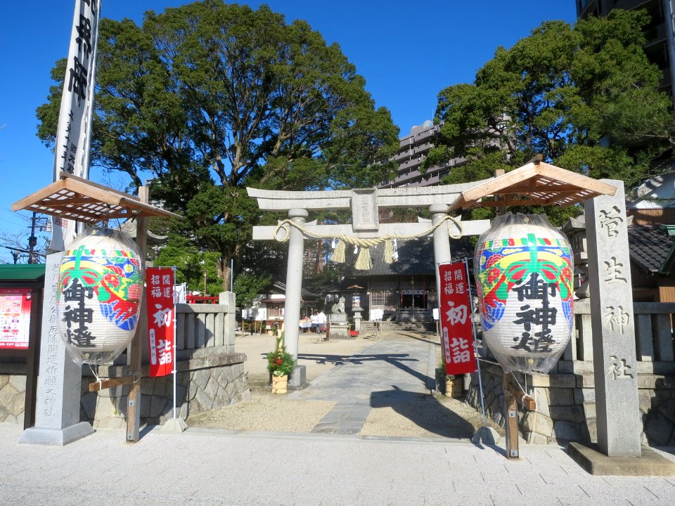 Sugo-Jinja-7