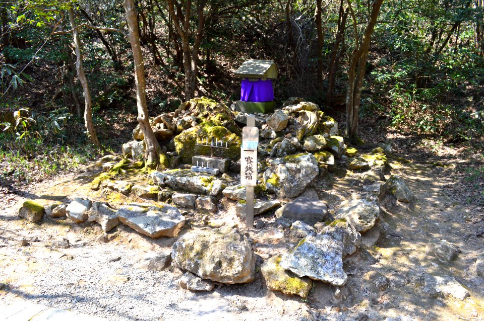 Suguru-shinbyo (Iyahiko-jinja)