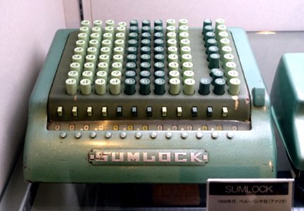 Sumlock adding machine - Ridai Museum of Modern Science, Tokyo - DSC07528