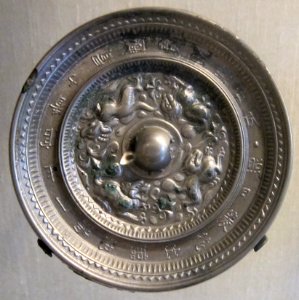 Sui dynasty bronze mirror with four animals design, HAA photo