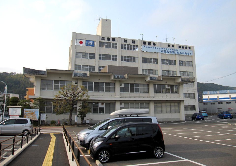 Sumoto Perf Branch Office