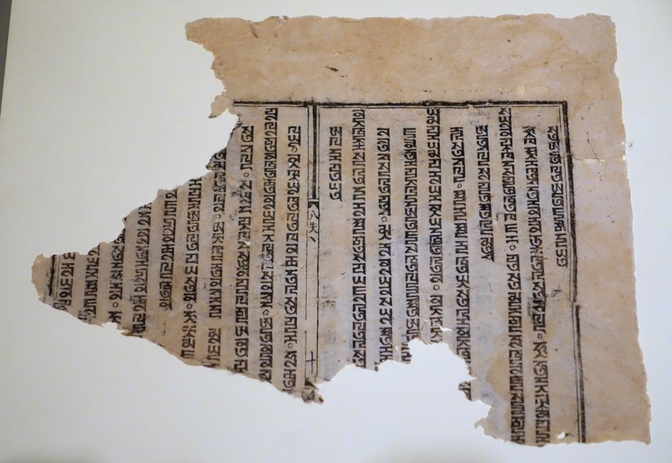 Subhasitaratnanidhi (Treasury of Good Sayings), Mongolian translation in phags pa (square script), Khocho, 13th-14th century AD, woodblock print on paper - Ethnological Museum, Berlin - DSC01797