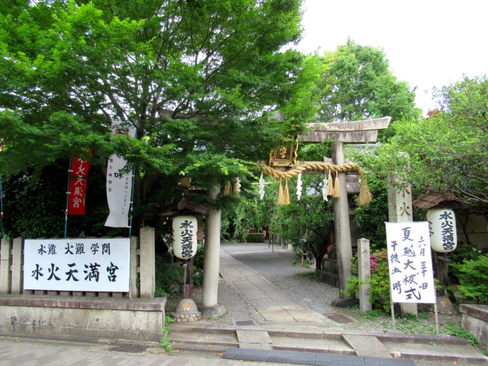 Suika Tenman-gū 008